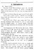 1933 Vol6 No7 TPS (13)
